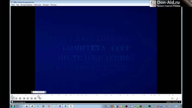 Windows Player смотреть онлайн