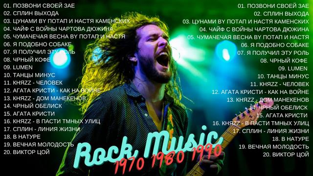 Best Slow Rock 70s 80s 90s - Scorpions, Aerosmith, Bon Jovi, U2, Ledzeppelin , White Lion #5