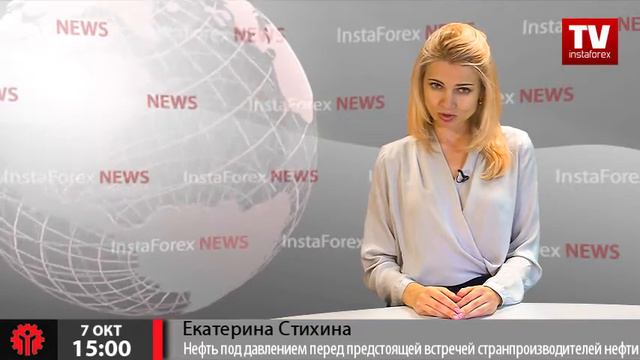 Нефть под давлением перед предстоящей встречей стран- производителей нефти