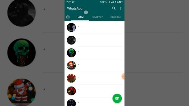 Как сделать WhatsApp чёрным смотреть онлайн