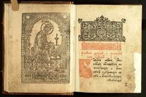 20 Псалтирь. Кафизма 20 с текстом