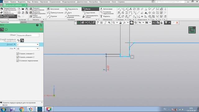 Уроки Компас 3D.Вал смотреть онлайн