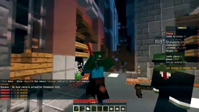 КУБИЧЕСКИЙ Д*БИЛ НАГНУЛ ВСЮ КОМАНДУ В MINECRAFT смотреть онлайн