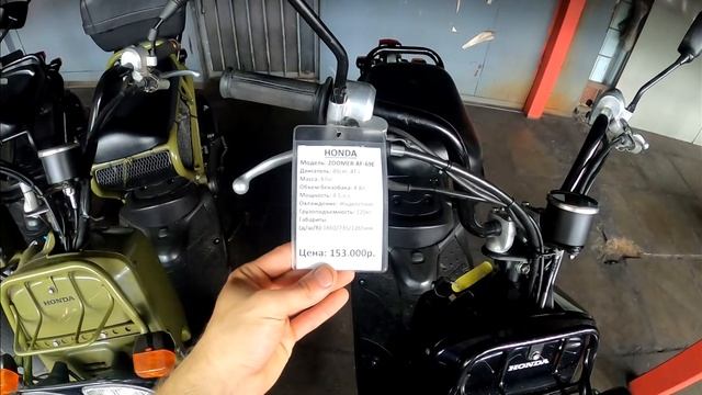 ЦЕНЫ НА СКУТЕРА. Август 2021. смотреть онлайн