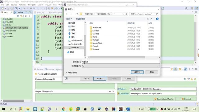 20 尚硅谷 在Eclipse中使用Git 从GitHub克隆项目 смотреть онлайн