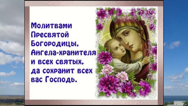 Нашей Богородице смотреть онлайн