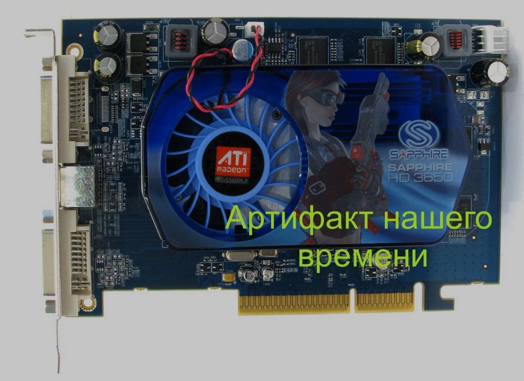ATI Sapphire Radeon HD 3650 AGP 512Mb. смотреть онлайн