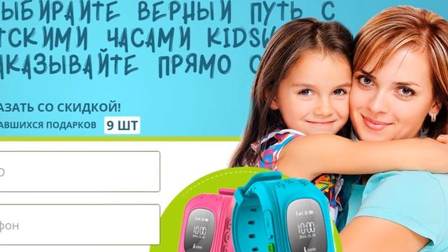 gps часы телефон смотреть онлайн