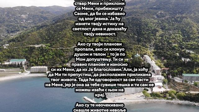 +++ Господ говори човеку смотреть онлайн