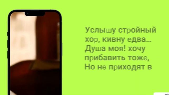 “Сонет 85: Поэт и Красота - Волшебство Шекспировских Слов” смотреть онлайн