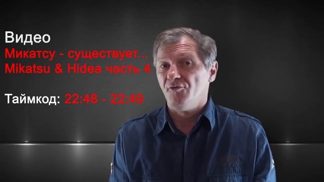 Ответ на видео Микатсу - существует... Mikatsu & Hidea часть 4 смотреть онлайн