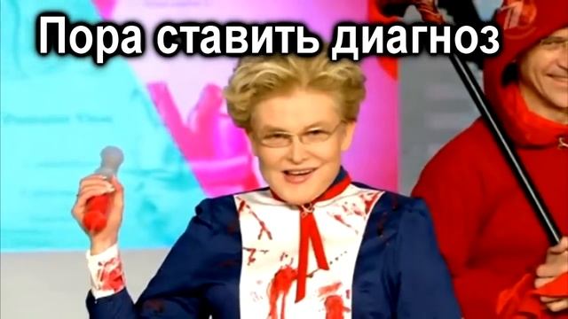 Допрыгалась ! Малышевой не простят такого ХАМСТВА В чем упрекают Елену Малышеву смотреть онлайн