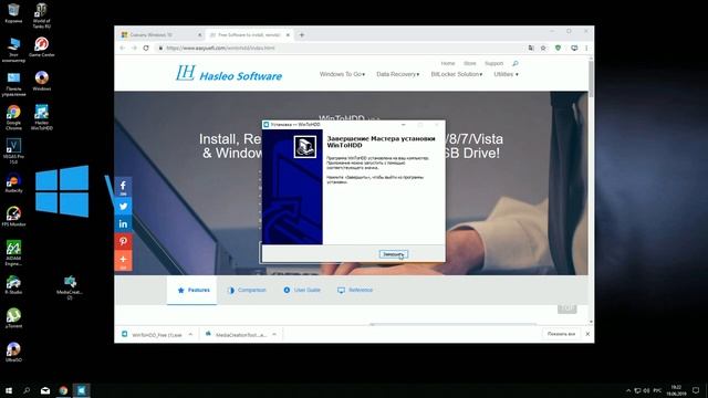 Как установить Windows 10 легально c официального сайта смотреть онлайн