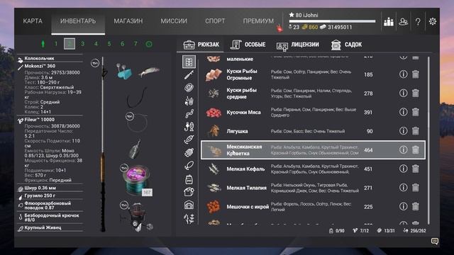 Fishing Planet - Фарм и Прокачка на острове Голубых Крабов - Реально ли? смотреть онлайн