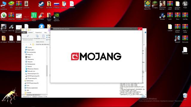 Celestial Recode Crack? ❤🔥Целка топ❤🔥