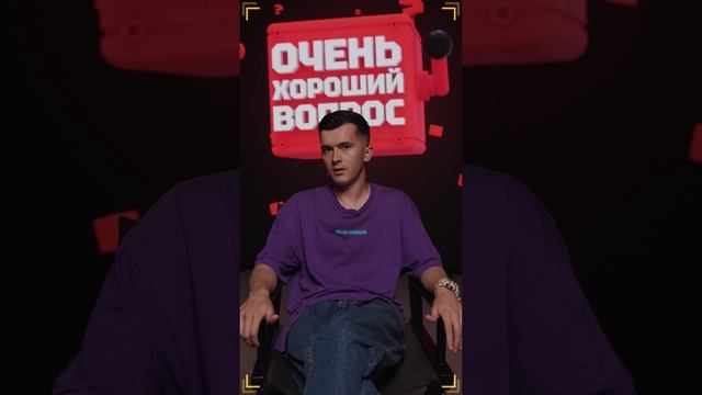 Очень Хороший Вопрос. Выпуск 238 смотреть онлайн
