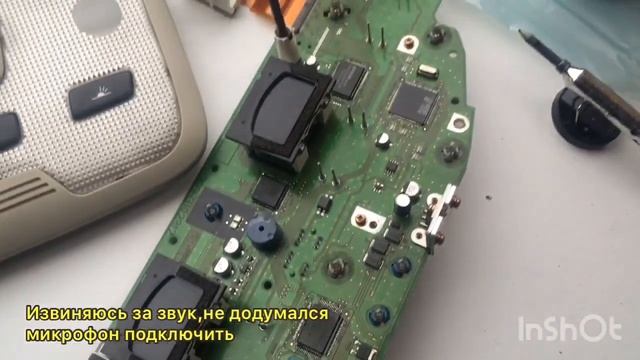 Volvo XC70 #2 Пропайки щитка приборов XC70 за 350р