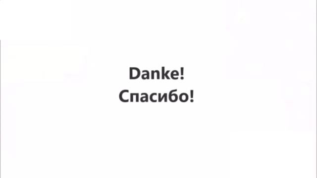 ПРИВЕТСТВИЯ.ПРОЩАНИЯ.ИЗВИНЕНИЯ.БЛАГОДАРНОСТЬ. Изучаем немецкий язык Тема Приветствие Школа NOVA смотреть онлайн