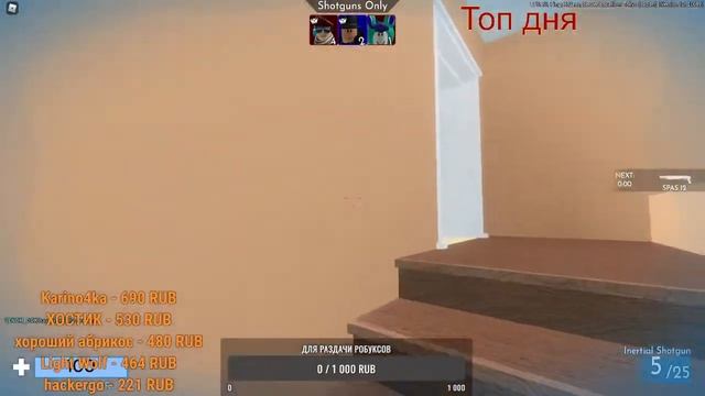 ИГРОВОЙ СТРИМ ПО РОБЛОКС! ГО 1500 ПОДПИСЧИКОВ :3 #ROBLOX смотреть онлайн
