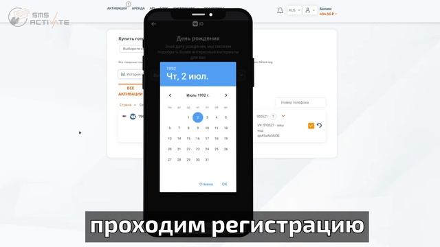 Как Зарегистрироваться во ВКонтакте 2022. Как Зарегистрироваться в VK без номера телефона смотреть онлайн