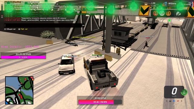 ВЕЧЕРНИЙ СТРИМ | ARIZONA RP BRAINBURG | TRILOGY | GTA SA СТРИМ смотреть онлайн