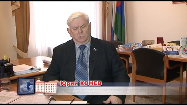 Юрий Конев. В новый год аграрный сектор входит с хорошим бюджетом смотреть онлайн