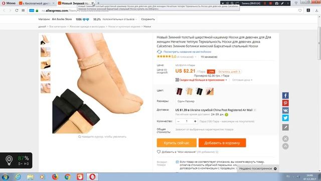 Как заказывать с aliexpress (способы доставки) !!! смотреть онлайн