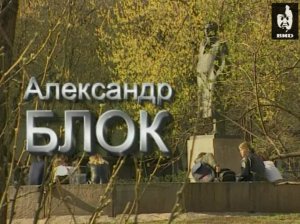 Серебряный шар 07.06.2003