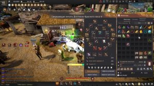 Bdo | Доспехи Красного носа 20 | Джетина | Первая 20 босс-шмотка :3