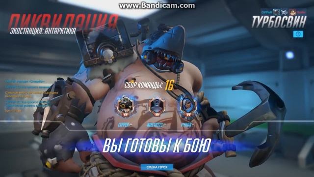 Overwatch 1 видео!По игре! смотреть онлайн
