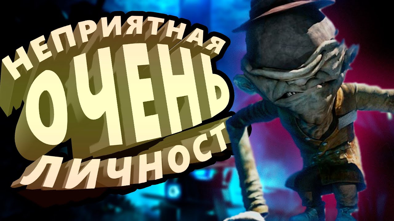 Прохождение игры маленькие кошмары #2. Little nightmares полное прохождение. Сторож смотреть онлайн