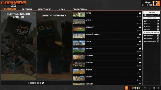 СДН #3 - РЕГИСТРАЦИЯ В ЛАУНЧЕРЕ // ОПТИМИЗАЦИЯ ИГРЫ // НАСТРОЙКА ВИДЕОКАРТЫ ДЛЯ БЛОКАДЫ! смотреть онлайн