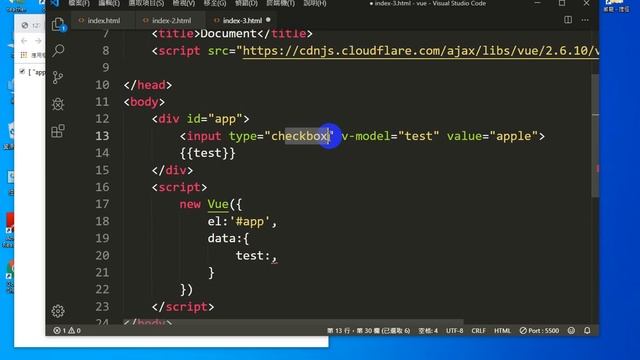 vue 12 checkbox смотреть онлайн