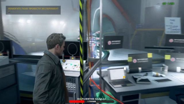 Quantum Break ➤ ПРОХОЖДЕНИЕ ➤ Часть 1 ➤ 2K ➤ смотреть онлайн
