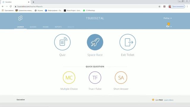 Проводим тесты и викторины в Socrative смотреть онлайн