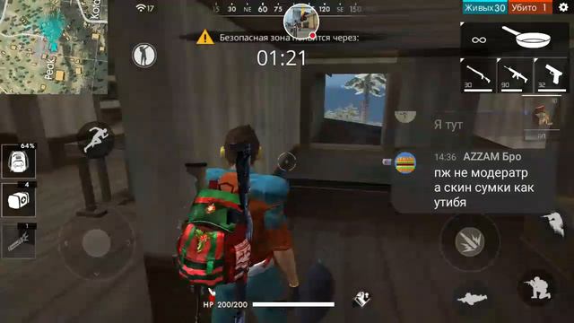 Стрим игры "Free Fire". смотреть онлайн