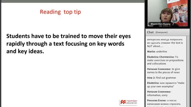 Вебинар Gateway to Reading смотреть онлайн