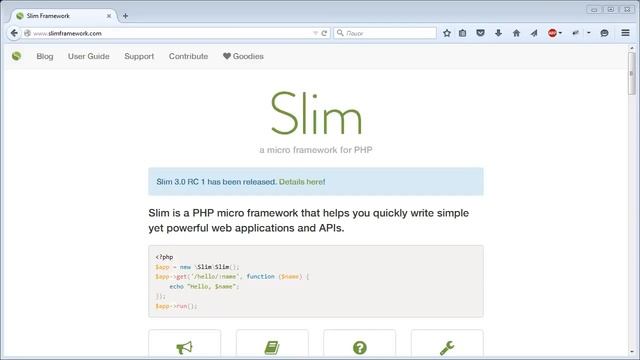 Slim PHP. Фреймворк. Введение. (Виктор Гавриленко - Webformyself) смотреть онлайн