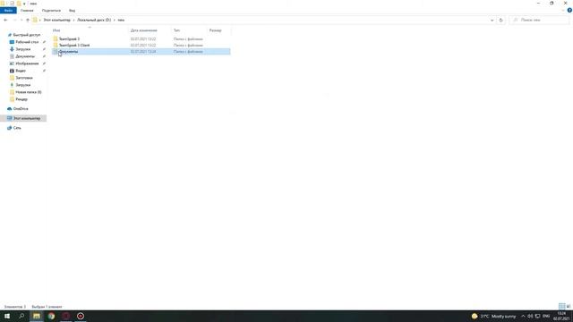 Как перейти с 32 на 64 битный Windows смотреть онлайн