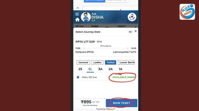 Confirm Tatkal Ticket Kaise Book Kare Online | How To Book Tatkal Ticket | Tatkal Ticket Booking смотреть онлайн