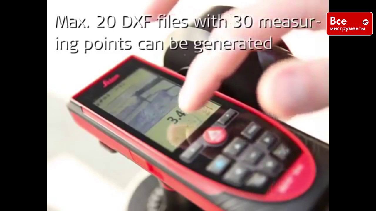 Как использовать Leica DISTO S910 и создавать 3D модели помещений в формате DXF смотреть онлайн