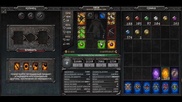 Anima ARPG Эмблемы Где брать, что дают. смотреть онлайн