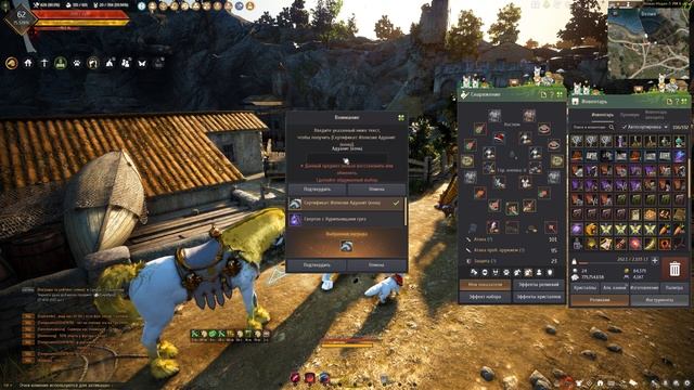 BLACK DESERT.ПОДАРОЧНАЯ ИЛЛЮЗИЯ!ПАРА ДЛЯ МОЕЙ ПЕГАСИХИ. смотреть онлайн