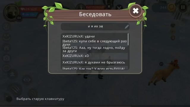 Я СТАЛ Ibeta125 в WILDCRAFT смотреть онлайн