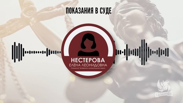 Система даёт сбой. Fatalityvdk смотреть онлайн