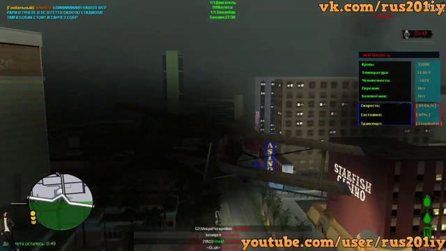 MTA DayZ [Отрывок с сервера GOLD-DayZ] смотреть онлайн
