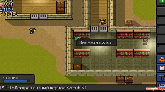 зе эскейпист 4 смотреть онлайн