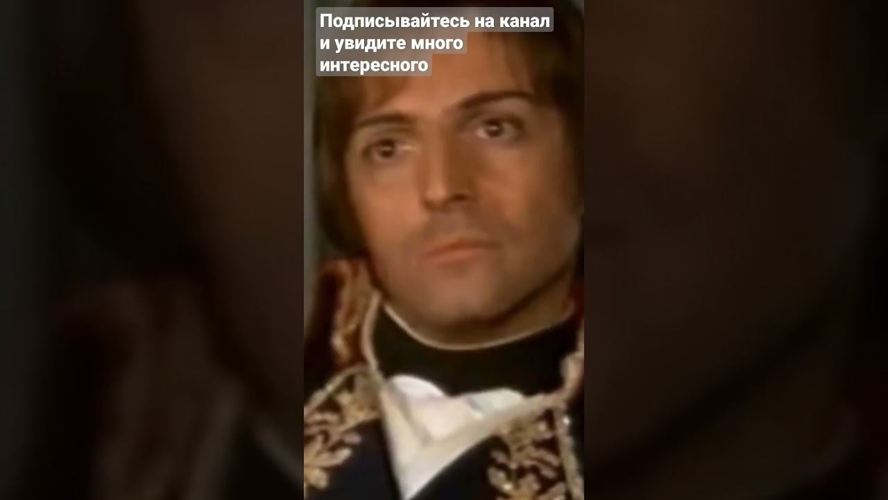 Любил ли Наполеон Жозефину или это был брак по расчёту? смотреть онлайн