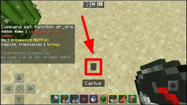 Ore Finder Mod For Minecraft Pocket Edition | HOW TO DOWNLOAD DIAMOND DETECTOR (ORE DETECTOR) MOD