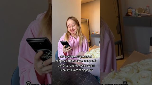 моя любимка